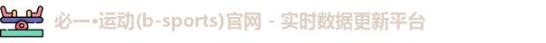bsports必一运动